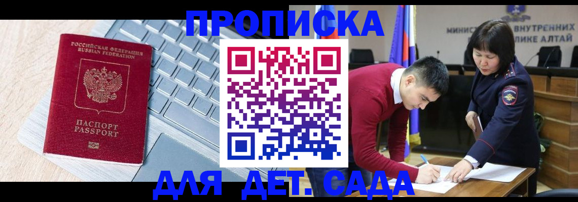 пропишу в квартире в Можайске